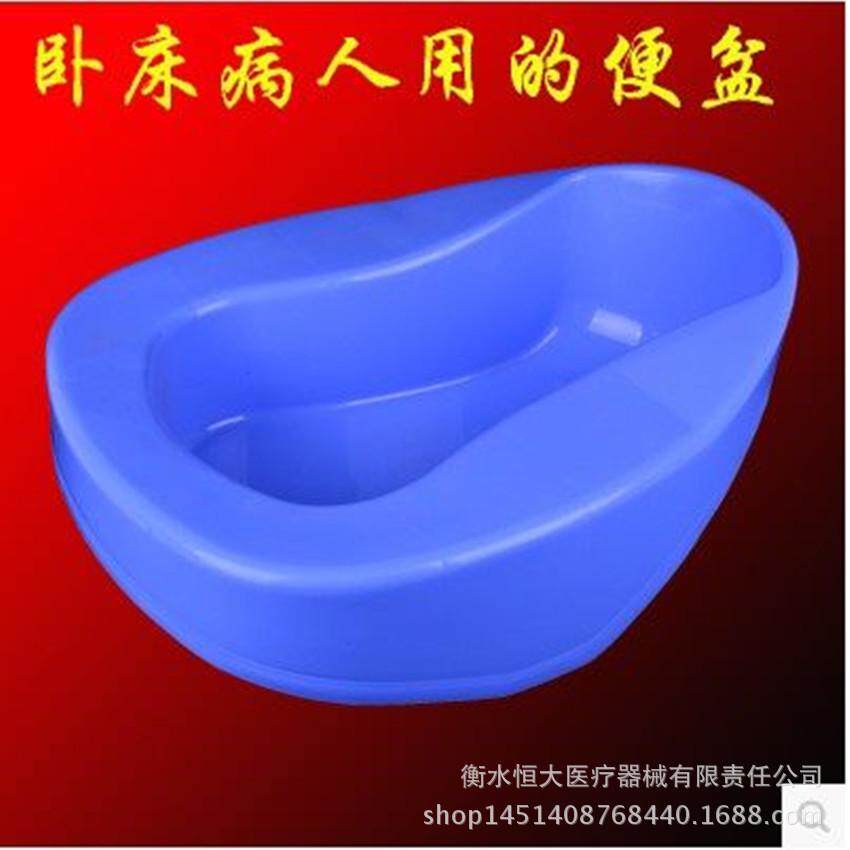 卧床老人便盆病人瘫痪坐便盆床上男女士扁马桶接便神器产妇大便器
