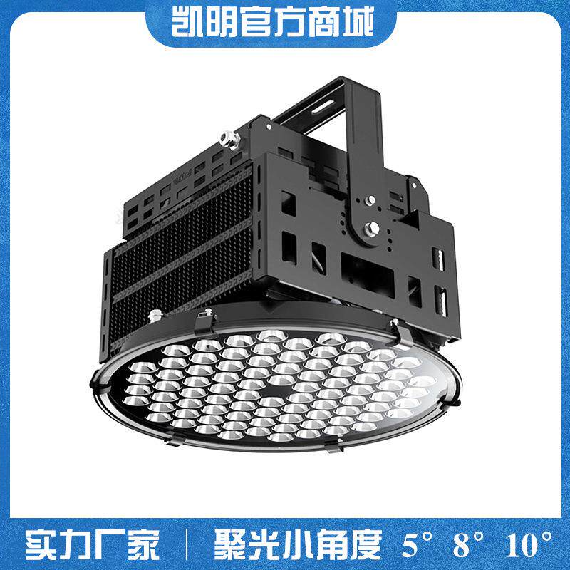 500W800W投射灯价格 10度15度聚光投光灯 渔船港口远方亮化大灯