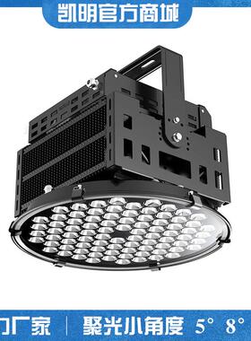 led塔吊投光灯500w 400w 300w 250w 200w聚光高亮塔吊灯投射灯