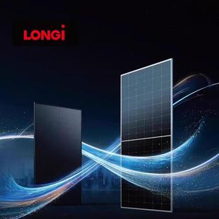 LONGi隆基A级单面545瓦太阳能光伏板家用屋顶户外大功率发电板