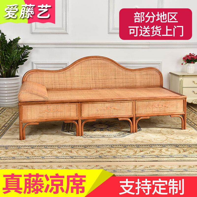 天然真藤贵妃椅腾椅客厅家用印尼藤编沙发躺床庭院双人阳台藤椅