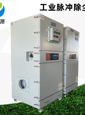 粉除尘器设备KRB-CJC-150尘0 380V1.5KW阻电燃M防GMX静防爆集尘器