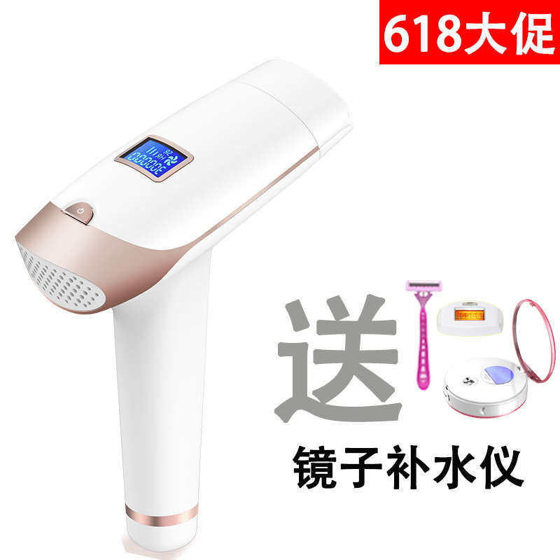 便携式家用蓝宝石冰点液晶脱毛仪女士电动脱毛机剃毛器美体仪器