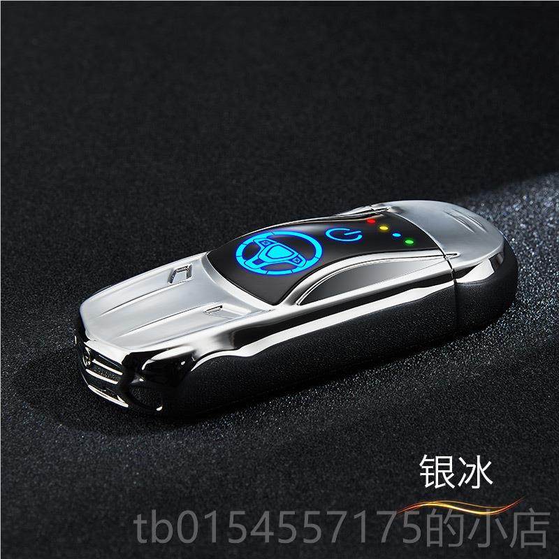 正品新款充打火网电红跑车汽车电弧USB机防风点烟器礼品双定制送,ZIPPO/瑞士军刀/眼镜,充气打火机,淘宝优惠券,粉丝福利购,淘宝优惠卷