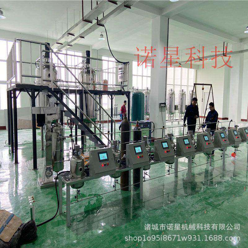 发酵设备枯草芽孢杆菌发酵罐电加热常温种子罐液体密封恒温