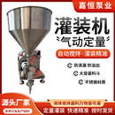 泵304转子机膏灌装 半自动不锈钢酱料食品级 机体凸轮定量灌装