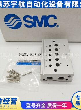 集装式底板VV3QZ12-11C-R-00F 12C 13C 14 15C 16 17 18 19 20