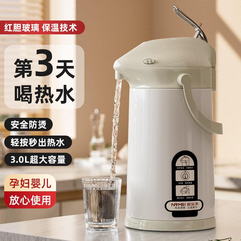 德国红胆按压式72小时长效保温壶2025新款家用开 水壶大容量热水
