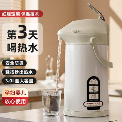 德国红胆按压式72小时长效保温壶2025新款家用开 水壶大容量热水