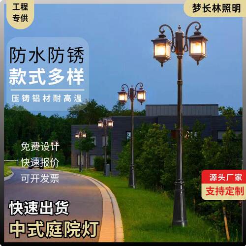 双头庭院灯简约铸铝花园度假村公园庭院灯亮化工程LED庭院杆灯