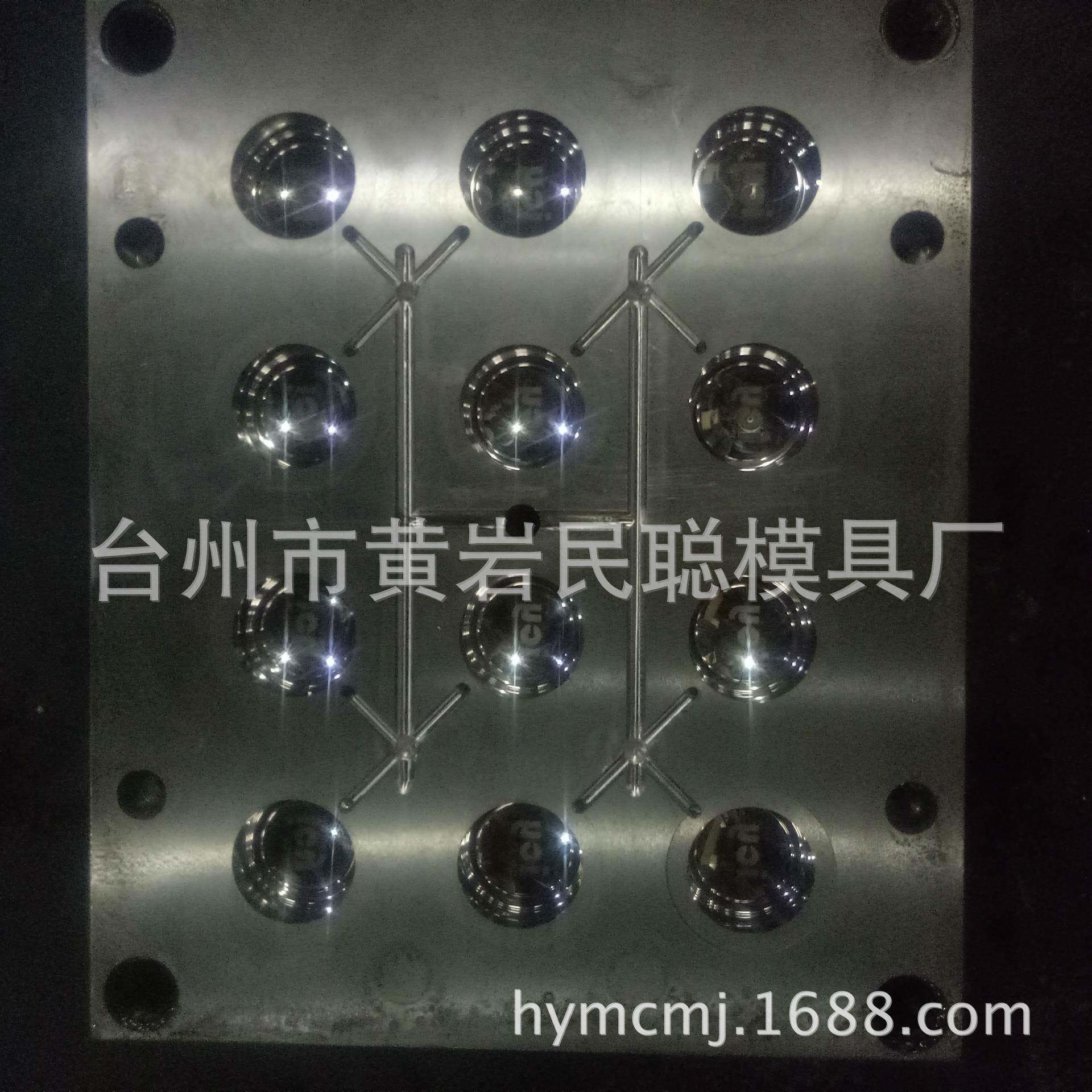 供应农药盖模具各种草帽盖模具瓶盖模具千秋盖模具水盖模具