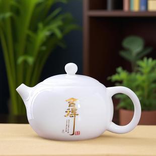 手工西施壶 羊脂玉茶壶白瓷陶瓷壶家用功夫茶具配件单壶公道杯套装