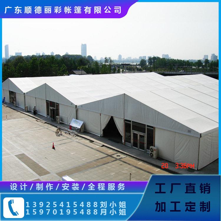 厂家定制户外活动大型篷房人字形仓储展览帐篷车展婚庆帐篷挡雨棚