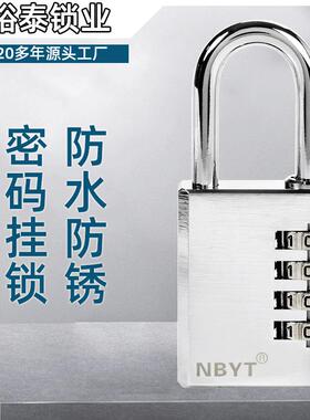 NBYT不锈钢户外防水防锈室外门锁密码挂锁T3513-SS