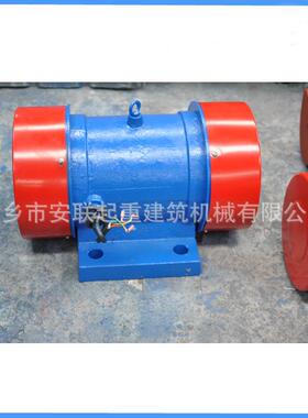 LZF-6/YZS5-2振动电机 0.37KW 振动电机 振动电机
