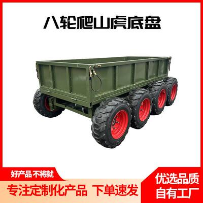 自动驾驶全地形运输车智能跟随避障二次开发底盘RTK智驾ROS