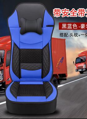 重汽豪沃TX340搅拌车400T5G440坐垫豪瀚N7G大货车专用全包围座套