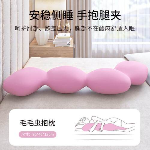 侧睡睡用夹腿枕床成上长条大专抱枕觉孕妇人女生BH240824宿舍人体