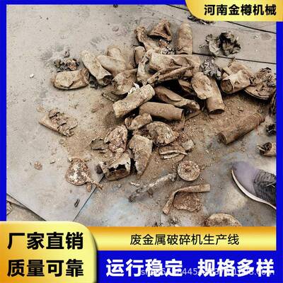 废铁桶彩钢瓦破碎机生产线厂家推荐 轻薄料铝合金粉碎机运行平稳