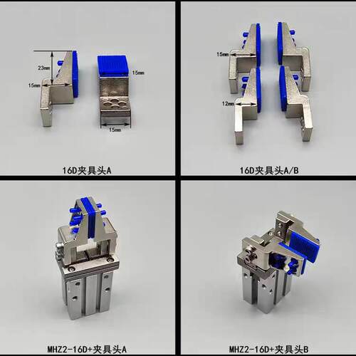 手指气缸气动夹爪MHZ2-10/16/20机械手夹具加长可调内撑外夹抱取