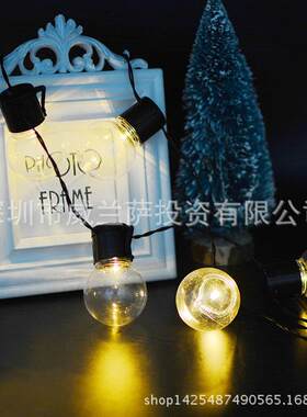 跨境G50太阳能LED大球泡串灯串灯泡庭院酒吧装饰彩灯复古怀旧
