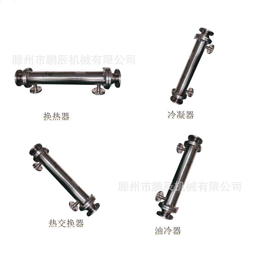 螺旋缠绕管式换热器蒸汽加热热交换器列管冷凝器传热设备