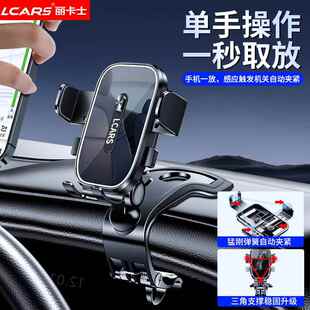 2航025新款手机车专载支车架汽内244中控仪表台夹车用导用固定支