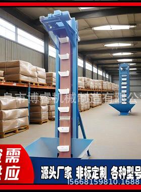 砂石进仓NE180TD式提升上机板斗提机链环链垂斗直料机