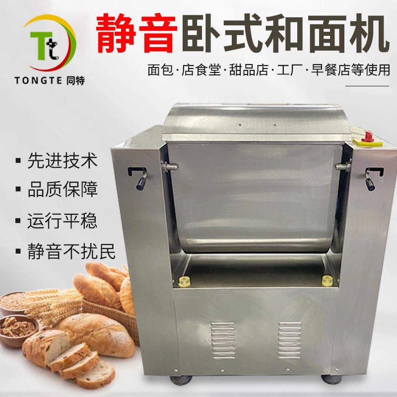 商用静音卧式和面机 不锈钢揉面机 大功率搅拌打面和面机