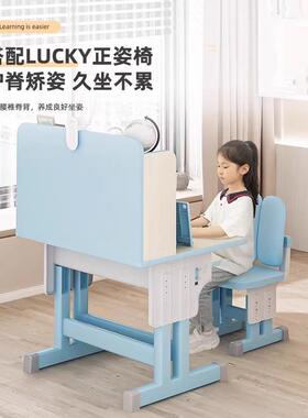 童学习桌小学生课家用书BUX桌写字桌新款可升降组小合孩儿桌椅子