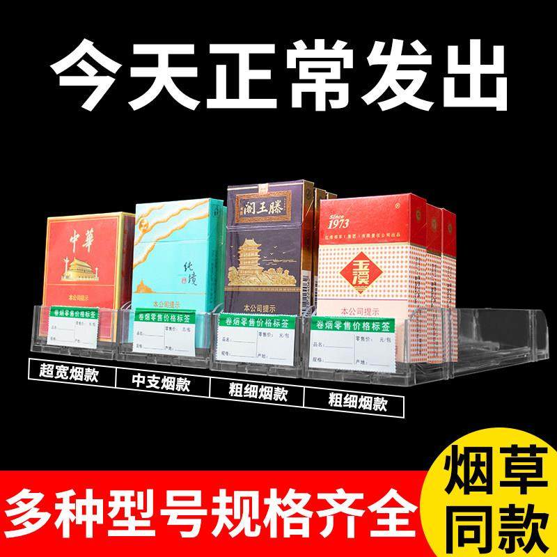 中支烟推烟器自动弹出推拉香烟推进器超市烟架子展示架烟盒推进器,商业/办公家具,超市货架,淘宝优惠券,粉丝福利购,淘宝优惠卷