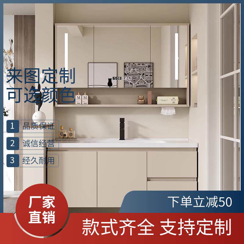 定做浴室柜组合定制非标浴室柜订做非标陶瓷一体盆洗漱柜非标尺寸