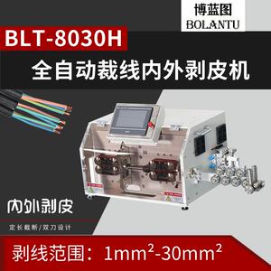 全自动多芯圆护套线内外裁线剥皮一体机