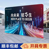 快幕秀会议签到婚礼生日开工大吉背景墙大尺寸广告铝合金组装 背景