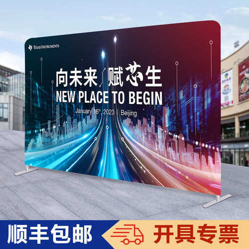 婚礼开工组装背景快墙幕签到铝合金大吉生日尺寸会议大秀广告背景