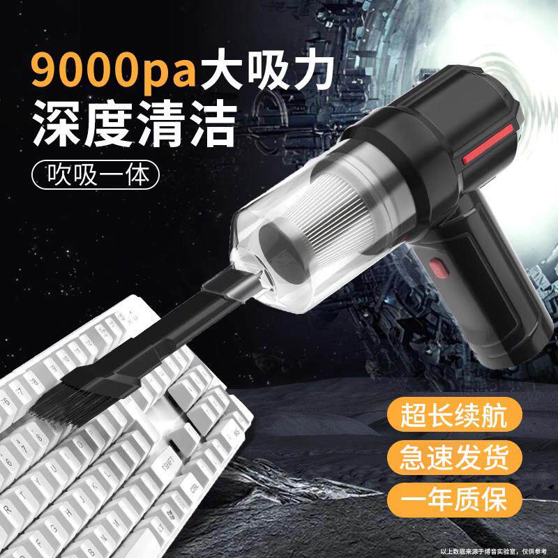 电脑键盘清洁清理灰尘吸尘器笔记本机械外壳缝隙清灰吸灰除尘工具