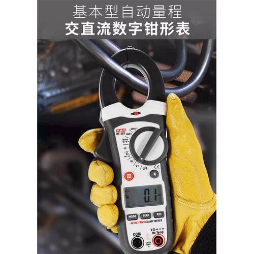 钳形电流表万用表CEM华盛昌DT-360-362-363多功能钳形表钳流