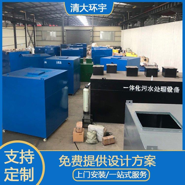 福建泉州污水处理食品污水印刷厂化工厂废水处理设备地埋式全