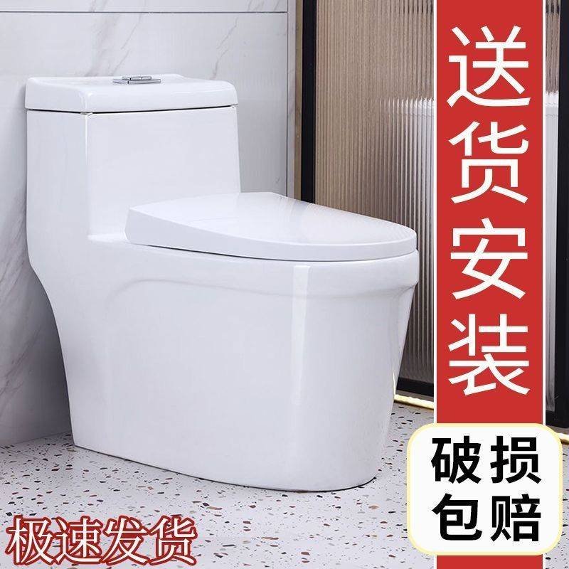 家用抽水马桶大口径静音陶瓷防臭坐便器虹吸式坐厕小户型卫浴新款