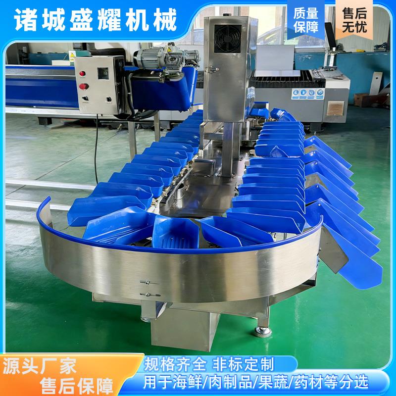 重量分选机多级别自动称重水果分拣机蛋黄南瓜智能分选机设备