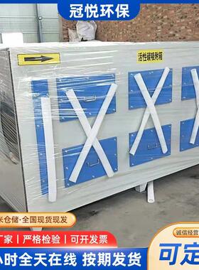 活炭MXW附过滤箱工业性废处理气漆雾净化不锈钢二级活性吸炭环保