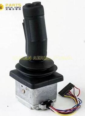 销售鼎力操作手柄手柄操作杆0004KBD35空8鼎力高0车配件