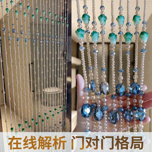高档新款水晶珠帘门帘隔断窗客厅玄关化妆室厕所卧室葫芦串帘子