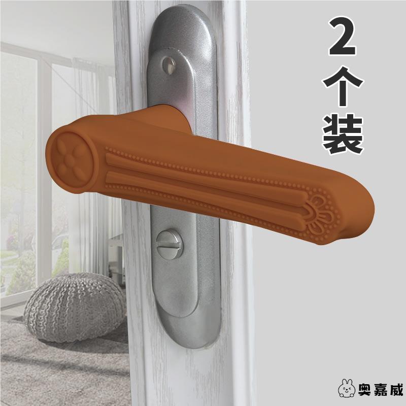 门把手保护套防撞垫儿童门锁防盗门窗户硅胶门把套防磕碰门把手套