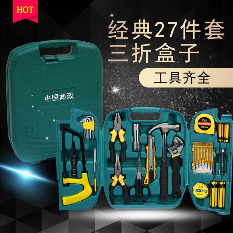 家用工具套装件套保险/车险活动礼品组套工具五金组合工具箱