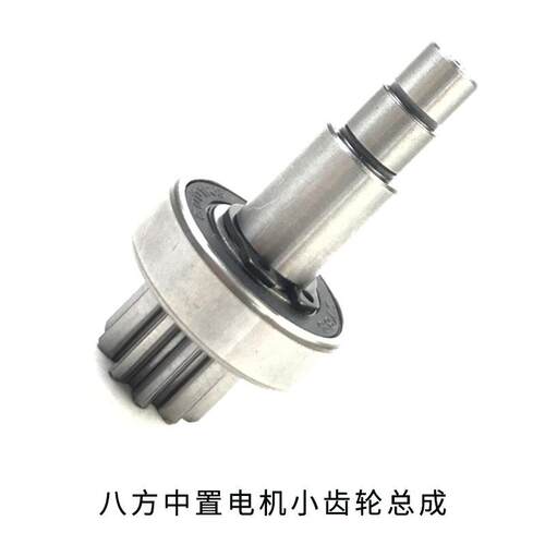 八方中置电机维修配件大全BBS HD中轴组件前后驱电机机芯齿轮盖