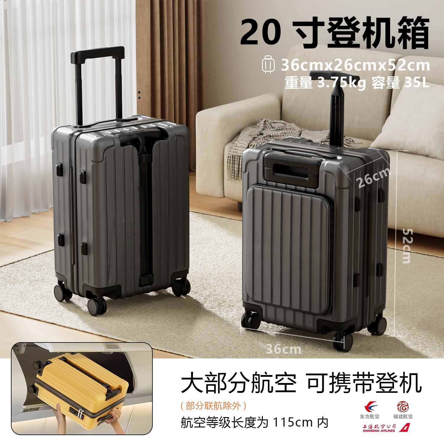新款新品儿童行李箱20寸可登机旅行箱前开口万向轮双拉杆箱工厂
