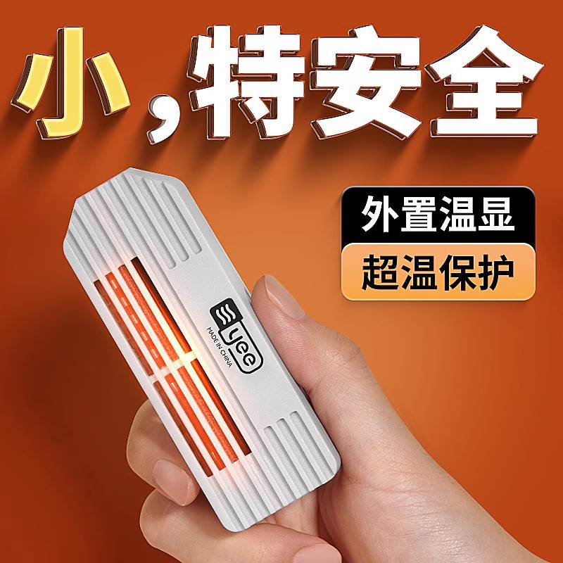 1鱼缸加热棒乌龟加温棒小型鱼缸自动恒温迷你低水位加热器电热