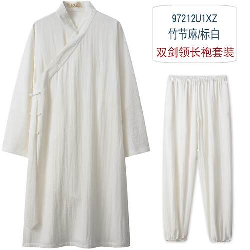 正品武当山服男女同款传统三清飘逸斜襟太袍极饰服道武当派传统道