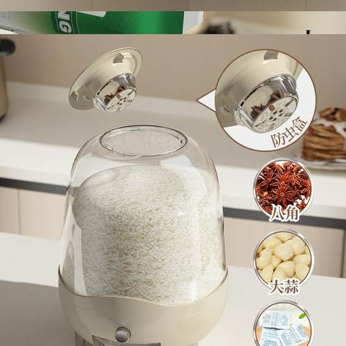 米储桶2斤装按计量0防虫防潮密封BYF米箱五谷杂粮收纳米桶定量压